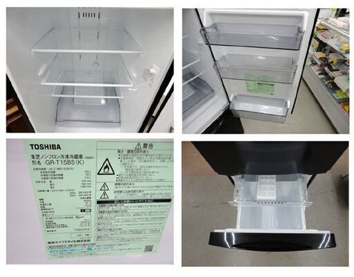 西岡店 冷蔵庫 2ドア 153L 2021年製 東芝 GR-T15BS ブラック TOSHIBA 黒 100Lクラス