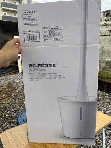 ＹＡＭＡＺＥＮ　超音波式加湿器　ホワイト