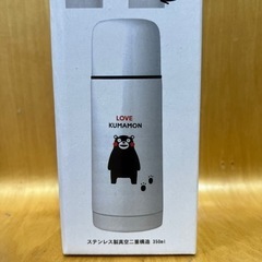 水筒　くまモン　350ml コップタイプ　新品未使用