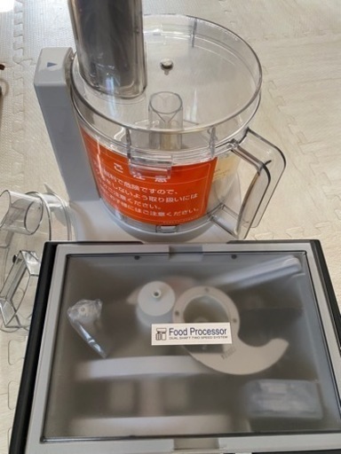 新品　アムウェイ　フードプロセッサー　Amway 新品