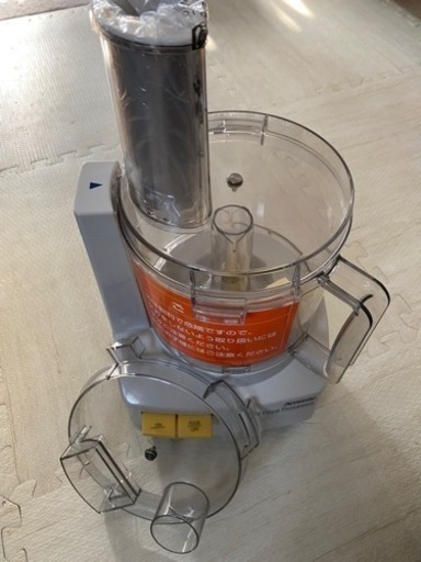 新品　アムウェイ　フードプロセッサー　Amway 新品　