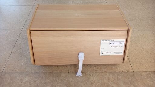 ★ジモティ割あり★  スタッグボックス　扉付き ナチュラル H×D×W クリーニング済み TJ3989