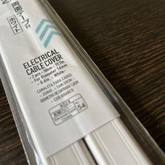 配線カバーの画像