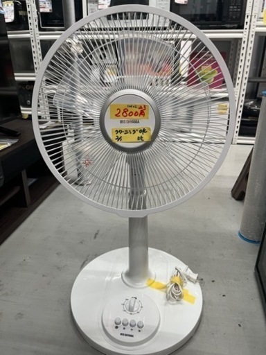 【アイリス】【扇風機】クリーニング済　管理番号10102
