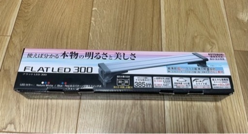 FLAT LED 300  観賞魚　LEDライト
