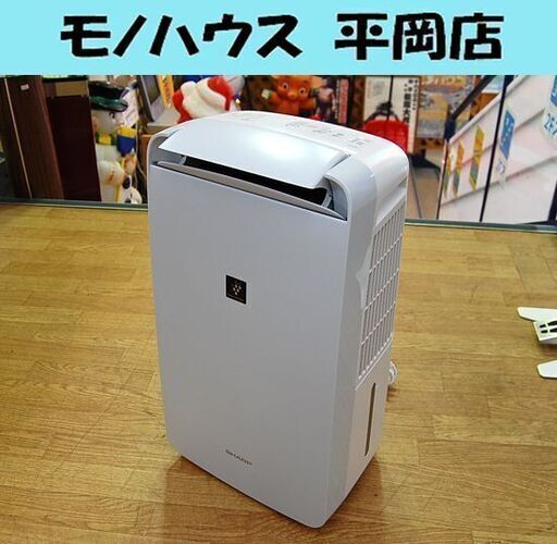 SHARP 除湿機 CM-N100-W 2021年製 衣類乾燥機能付き タンク容量2.5L アイスホワイト コンプレッサー式 プラズマクラスター シャープ 札幌市 清田区 平岡