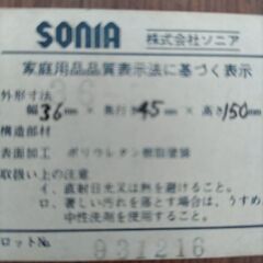 姿見 (全身ミラー)の画像