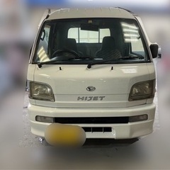 ハイゼットジャンボ車検令和7年12月まで2004年式AT4WD