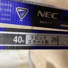 蛍光灯の画像