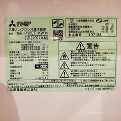 冷蔵庫【三菱　146L　2021年製】の画像