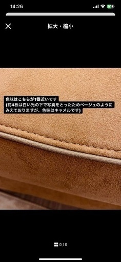 超お買い得‼️Baggio 高級電動リクライニングソファ 3人掛け