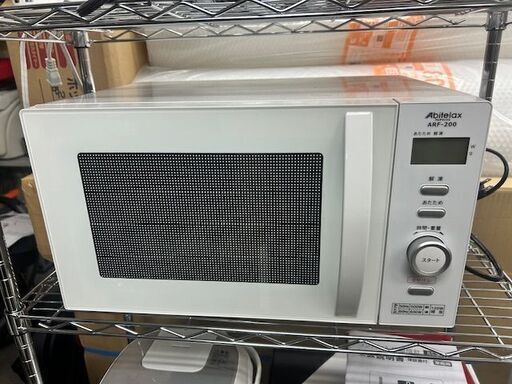 ■2019年製　美品　アビテラックス　吉井電機　電子レンジ　ARF-200