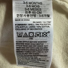 【0円】未使用babyGAP カバーオール　3-6ヶ月　60-70の画像