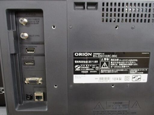 ORION 32インチ 液晶テレビ RN-32SH10(RC-004) 2018年製 リモコン付き オリオン テレビ 札幌市中央区 南