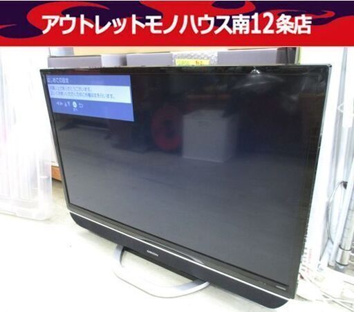 ORION 32インチ 液晶テレビ RN-32SH10(RC-004) 2018年製 リモコン付き オリオン テレビ 札幌市中央区 南12条店
