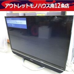 美品　オリオン32型液晶テレビRN-32SH10（RC-004） ORION 32インチ 液晶テレビRN-32SH10(RC-004)17年製 リ Amazon