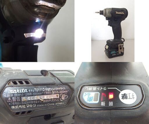 makita 10.8V 充電式インパクトドライバ 充電器 バッテリ×2個 ケースセット DIY 電動工具 マキタ 札幌市 屯田店