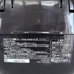 象印　ZOJIRUSHI マイコン炊飯ジャーの画像