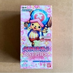ワンピース カードゲーム メモリアルコレクション EB-01 エ...