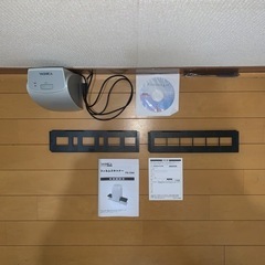 RARE MONO SHOP USBフィルムスキャナー USPS98PSの画像