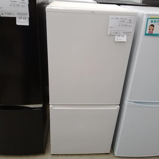AQUA 冷蔵庫 2019年製  168L TJ3152