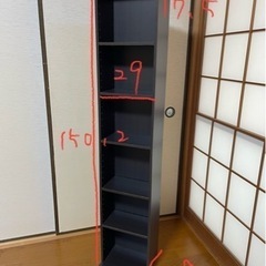 本棚　棚　スリムタイプ