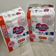 Merries  テープおむつ　Mサイズ　70枚×2個