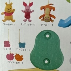 くまのプーさん　えらべる回転6wayジムへんしんメリーの画像