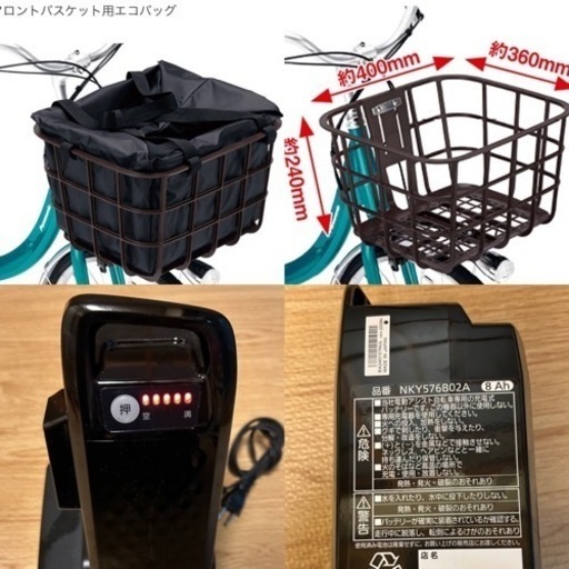 (引き渡し者決定)2月中50000円(美品) 2023年製  Panasonic 電動自転車