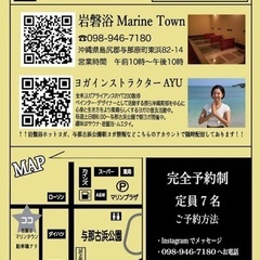 体の不調を整える岩盤ホットヨガの画像