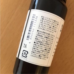 『小さなお子さまにも』MARKS&WEB ハーバルバスエッセンス無香料の画像