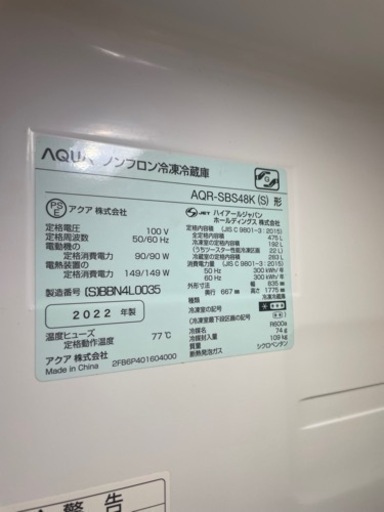 冷蔵庫