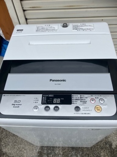 Panasonic 5kg 洗濯機