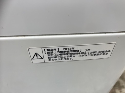 Panasonic 5kg 洗濯機
