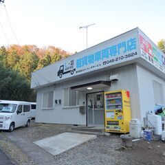 軽貨物宅配ドライバー（未経験歓迎/全額週払いOK/リース車両有）【金沢区】の画像