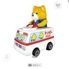 トンピー　救急車　ほぼ未使用の画像