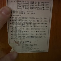 【お値下げ】リビングテーブル の画像