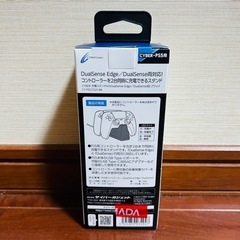 PS5用　コントローラー　充電スタンドWの画像