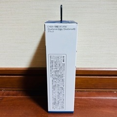 PS5用　コントローラー　充電スタンドWの画像