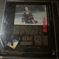 取引中です　松坂慶子　三船敏郎人生劇場　定価12800円の画像
