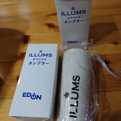 新品　ILLUMS タンブラー　
