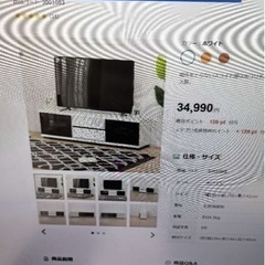 SONYソニー  テレビ台付　4K有機ELテレビ  2022年製　XRJ-65A80J 65インチ の画像