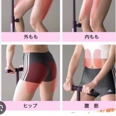 🌺レッグマジックマシーン🌺説明欄⬇️プロフ⬆️御確認下さい🙏の画像