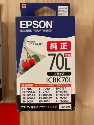 EPSON Canon インクカートリッジ未使用