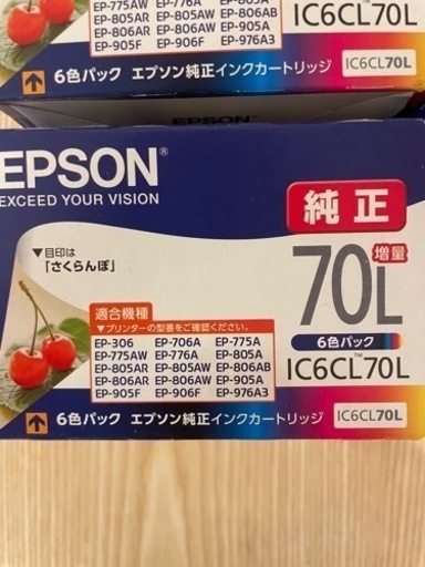 EPSON Canon インクカートリッジ未使用