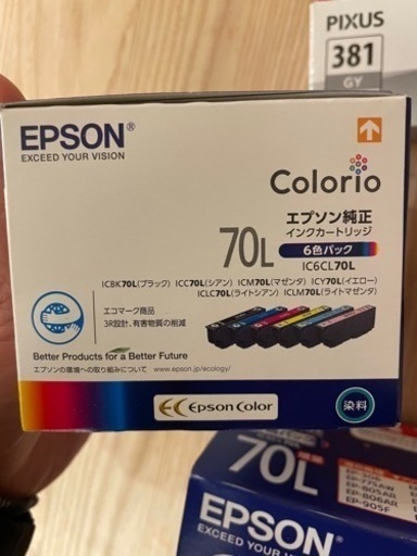 EPSON Canon インクカートリッジ未使用