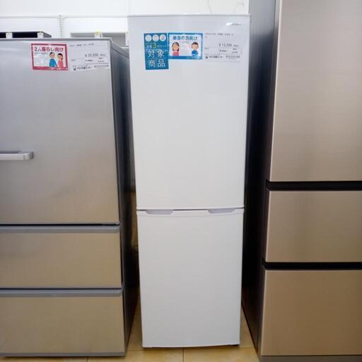 ★ジモティ割あり★ IRISOHYAMA 冷蔵庫 162L 20年製 動作確認／クリーニング済み OJ3395