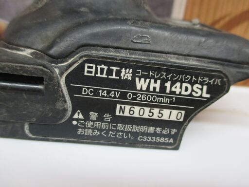 日立　HITACHI　WH14D　インパクトドライバ+充電器　本体のみ　14.4V　ビット/ケース付　※ボタン潰れ有(写真5枚目)　中