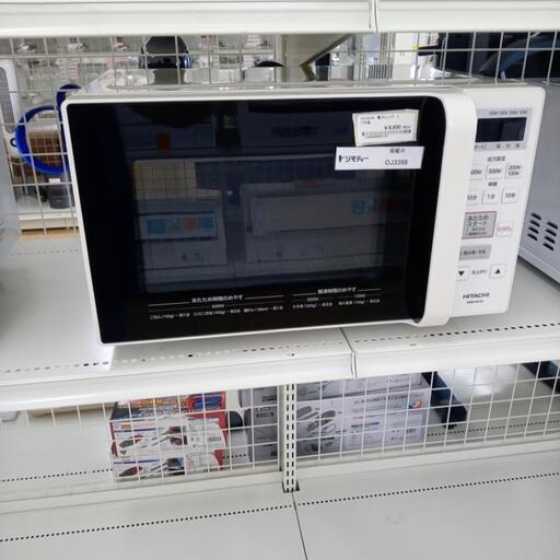 ★ジモティ割あり★ HITACHI 電子レンジ  17年製 動作確認／クリーニング済み OJ3398