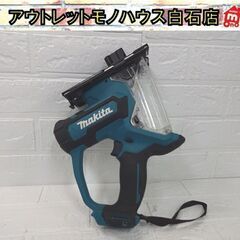 マキタ 10.8V 充電式ボードカッタ SD100D ボードの角...